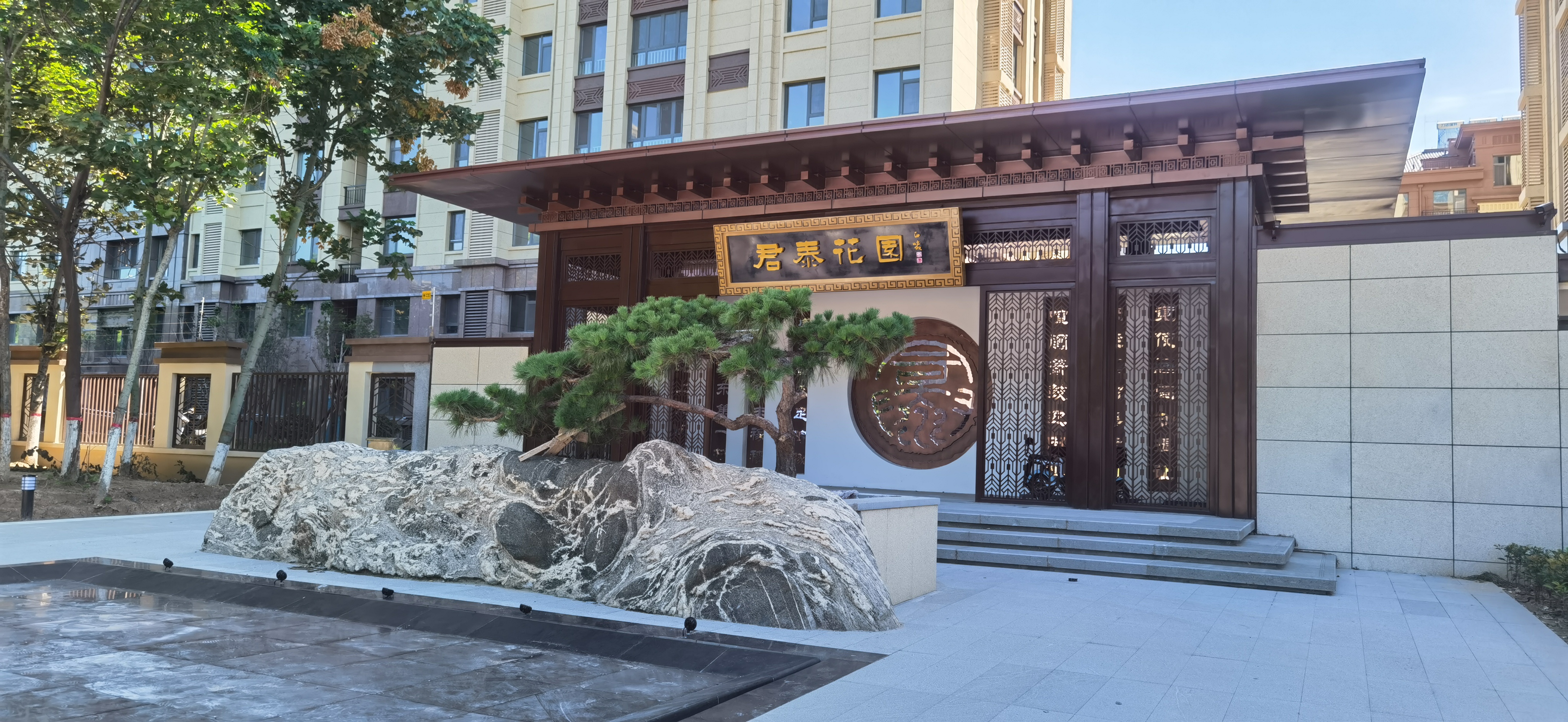 君泰花園